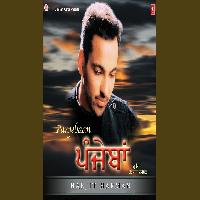 Dil Marjaane Noo (Panjebaan Album) By Harjit Harman Poster
